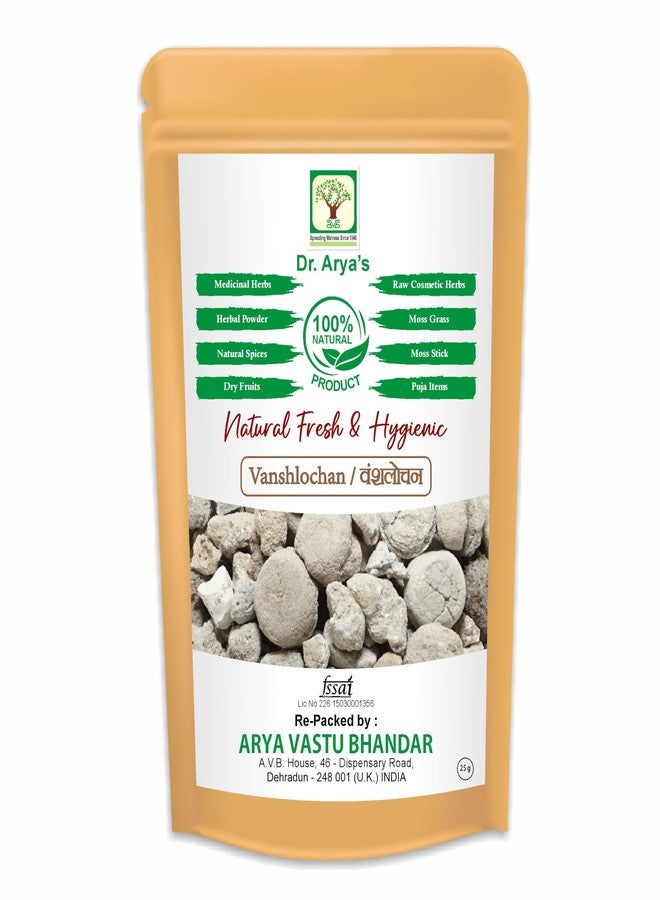 DR ARYA دكتور آريا فانشلوشان 25 جم | بانسلوخان/طباشير/طباشير | تباشير أصلي 25 جم - Image 1